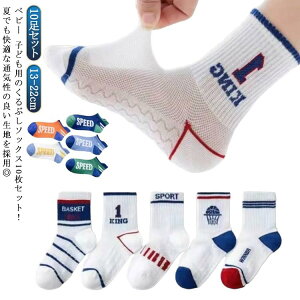 C LbY j̎q X|[c   Ԃ bV 20cm C LbY qp V[g\bNX 10g 13-22cm Xj[J[\bNX qǂ WjA  X|[c\bNX LbY \b