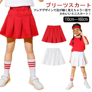 q v[cXJ[g K[Y tAXJ[g ̎q LbY 150cm XJ[g 110cm bh n ~jXJ[g 120cm 130cm 140cm zCg 160cm _Xߑ qbvzbv `A[_[ WjA 