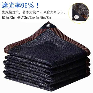 Ռlbg ΍ Rt 2m/3m 2m/3m/4m/5m/8m Ռ Ռ95 lbg M΍ ΍ ȃGl ߓdObY 1MԊungt | lbg bZ 悯 VF[h ՔM  _