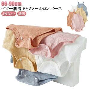 Ԃ  xr[ L~\[ 2Zbg j̎q LbY p[X   90cm Ci[ ̎q  {fBX[c  m[X[u V t Rbg  ʋC bV Ȃ 