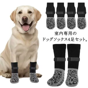 �y�b�g�p�C�� ���p�C�� �����p �Ȑ� ����~�� �É� 4���Z�b�g ���^�� ���^�� ��^�� �u���b�N �E���Ȃ� �������₷�� �L�k�� �ʋC�� S M L XL ���r�� �h�~ ���� �ی� �y�b�g �h�� �V�j�A�� �V�� 