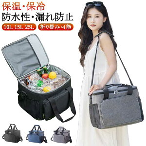 N[[{bNX ۗobO ۉobO 10L 15L 25L `obO \tgN[[ N[[obO fMobO ܂肽ݎ ٓ 񂰂ƌ|p y h ϐ AEghA sN