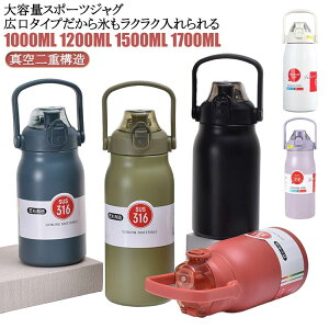 ^d\ e ۗ␅ 1.5bg 1200ml X|[c ۉ 1500ml @r Xg[t ۉ{g  􂢂₷ 1000ml l XeX{g 1500ml y ǂ LbY AEghA }