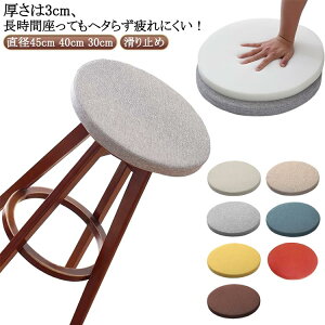 `FApbh ֎qNbV zc ~` ی` a40cm 45cm 30cm  ֎qp CX ᔽ NbV p ԂƂ Ȃ  k NbV 3cm ~ tANbV 􂦂