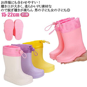 LbY Cu[c CV[Y V[g t[ht C y j̎q ̎q JC WjA qp ct ۈ牀  15cm 16cm 17cm 18cm 19cm 20cm 21cm 22cm ɂ q w J 