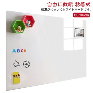 zCgV[g ǂɓ\t V[g Rɍْf zCgV[g ^{[h }OlbgΉ }Olbg ͂ f zCg{[h S  DIY gȂ 60cm×90cm V[g [p 