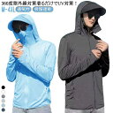 ワークマン メンズ 長袖 ラッシュガード 通気性 UVパーカー 吸湿速乾 春 UVカットパーカー サンバイザー 夏 アウター 長袖 ジップアップパーカー 薄手 ライトアウター 釣り トップス 紫外線対策 大きいサイズ アウトドア スポーツ 接触冷感
