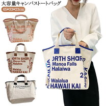 楽天市場】コーチ ハワイ（トートバッグ｜レディースバッグ）：バッグ 