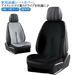 ԗp 4/3Zbg 􂦂  Ђ  gbN ȃJo[ ԗp J[V[gJo[ V[gJo[ ^] hCuV[g 㕔  ^]ȃJo[ ڐG⊴ N[ Jo[ 