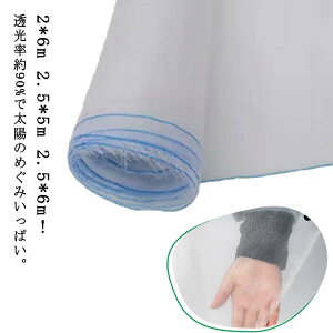 hlbg gl͔| 2*6m 2.5*5m 2.5*6m ƒ؉ _͔| hlbg ׂ 悯lbg  Nh~ hV[g _Ɨp 悯 c  nEX |p ؍͔| ؍ _Ǝ 
