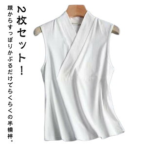 �m�[�X���[�u �@�� �ڐG�⊴ ���f�B�[�X �ȒP �����Y �t �� ���� ���� T�V���c �a������ ���Ȃ� ��̌^ ���� �C���i�[ �a�� �z�� �ܕt�� ���K ������ ���S�� ���� ������ 2���Z�b�g ��������