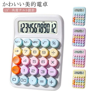 12rbg Eh{^  d 12 12 u[ ^tfBXvCmXbv 킢 p ۃ{^ RpNg ^ Oo 12rbg ItBXp ^ѕ֗ zCg