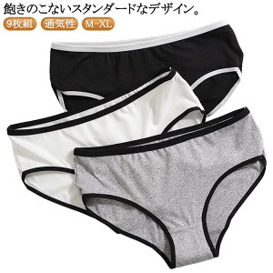 9枚セット スポーツ 高校生 女子 6枚セット ショーツ 中学生 通気性 パンツ 下着 子供 レディース シンプル 女の子 キッズ スポーティー ガールズ パンティ 小学生 おしゃれ 肌着 薄型 ジュニ