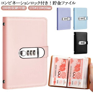 t@C e  D 100[\  D oC_[ P[X  d NA|Pbg ƌv  ߖ Mtg ʒP[X  ܕ 蒠 J[h f@