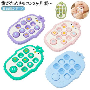  R Ԃ V  HiVR ͂ ނ \tg oh Sf ₷ oYj x[r[͂ 3Ώ 0 