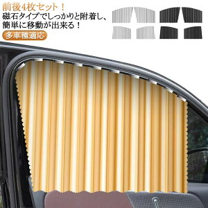  J[e }Olbg Ռ ΃^Cv ԃJ[e 4Zbg  ԗpJ[e ԗp J[e  TChJ[e  ԗpi J[pi 悯 O ԓObY ԒObY 