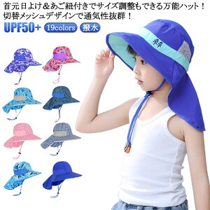 Xq LbY LbYXq nbg  Tnbg bV   UPF50+ ⊴  ΍L Rt lbNJo[ ؃Jo[ h ܂ TCY Ă z˂ 悯 UV O