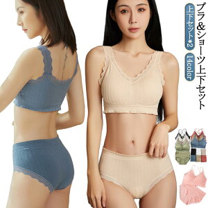 ブラジャー 中学生 上下セット ショーツ レース ショーツセット 上下セット*2 インナー 下着 ブラ ジュニア ノンワイヤーブラ 高校生 ブラ ナイトブラ 締め付け感がなく リラックスブラ 育乳
