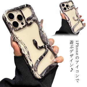 iPhone 17 16 15 14 13 12 11 pro max plus P[X  l iPhone16 pro P[X  NA  iPhone14 pro max Abv}[N ؍ 킢 iPhone13 pro iPhone12 iPhone 17air iPhoneP[X CXg iPhone16prom