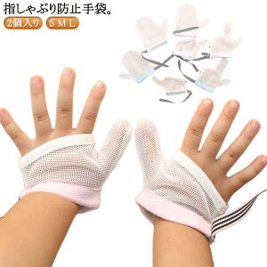 wԂh~  2Zbg ԂK[h Xgbv wԂ΍ p ܊ݖh~ ␳  Ԃ xr[ c qǂ ߉\ wz 