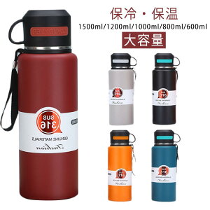 Y  1.5l 1.5bg ۉ ۗ l @r   w XeX{g EH[^[{g ^ 800ml X|[c 1000ml 􂢂₷ ^ 600ml ۉ{g y Xe