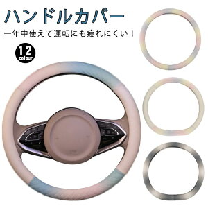 nhJo[  y {v ʎ ʎ  킢 S 38cm O^  sTCY D^ ҂ݏグ HNV[ ObvQ Xeb` nhJo[ XeAOJo[ gb