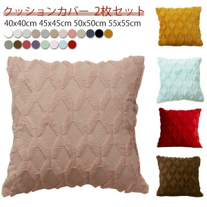 50×50cm CeA NbVJo[ n ې ` Vv NbVJo[ 􂦂   40×40cm w NbV Jo[ I[V[Y 45×45cm _ JtF p^ z