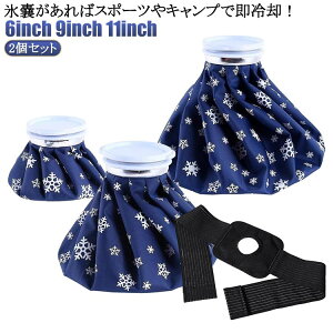 ACXobO 5cma XX 2Zbg 6inch 9inch 11inch X̂ ACVO ≷p ACVOobO IȂ Rh~ XobO싅 St X|[cp G   M PK }u 
