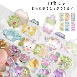 V[   AXebJ[ 20Zbg 3D XebJ[fR DIYp 蒠p  LL \t X}zP[X  y p |pi JV[  蕨 q ̎q 