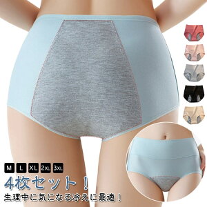 ɂ₳Rbg Tj^[V[c 4Zbg p pV[c RȂ ORh~ Rh~ Ȃ h 傫TCYfB[X Tj^[V[c 傫TCY 