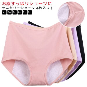 傫TCY p 4Zbg pc V[c fB[X Tj^[V[c Tj^[ p pcWjA Tj^[V[c  [  