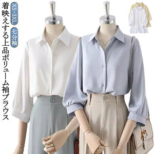 uEX  fB[X gbvX Vc uEX Vc 7 ݕt  傫TCY  tg{^ VɂȂɂ ʋ ItBX  tF~j JWA 