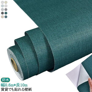 ǎ ̂t   ڒܕsv ̂t ͂ 60cm*10m h  V[ ǎ \Ă͂ V[ ǎ n Vv ǎ C @hCNV[g DIY Jb