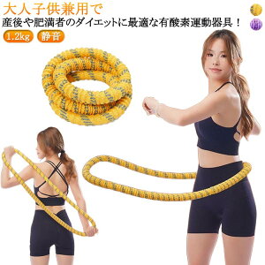 S҂łSS \tgtt[v TCg^Cv XCO ߗނȂ 1.2kg _炩 É zŃtJo[ XvO EGXgɗD _CGbg g[jO tBbgl