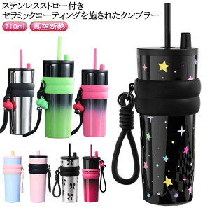 710ML  @r Xg[^u[ ^u[ Z~bN e d\ ^fM Z~bN^u[ Wt Xg[t ۗ ϔM ۉ g ^ R[q[Jbv 