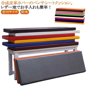 150*40*5cm܂  `FApbh x`V[gNbV \t@NbV x`p zc v KɂȂ 150*40*5cm܂  tFCNU[ PU \t@[pbh v x`NbV