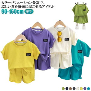 btn pW}  ㉺Zbg  LbY j̎q TVc q   V[gpc  ZbgAbv Q Vv  ĕ WjA 130 ̎q  