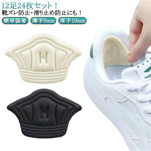 C ƔjCV[g pb` Ƃ茸h~ C pbh ƕC C 1224Zbg Xj[J[ ƃpbh CCh~pbh Ch~ V[YC CC  