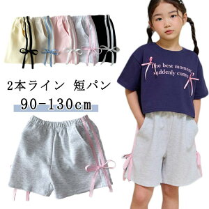 2{C Zp Y{ K[Y ̎q  X|[c XEFbgpc W[W WjA LbY  ^ {gX V[gpc [EFA { V[gpc |Pbg 