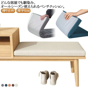 �����O�N�b�V���� ���փx���` �����z�c ����5cm �x���`�V�[�g�N�b�V���� ���z�c ���֎q�N�b�V���� �x���`�p���z�c ���K�ɂ��Ȃ� �x���`�N�b�V���� �N�b�V���� �x���`�p �X�|���W�p�b�h �̈�