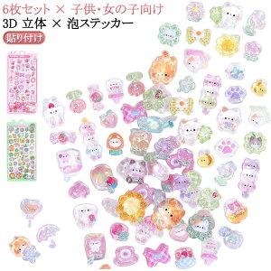 6Zbg V[   AXebJ[ 3D XebJ[fR DIYp 蒠p  LL \t X}zP[X  y p |pi JV[  蕨 q ̎q 