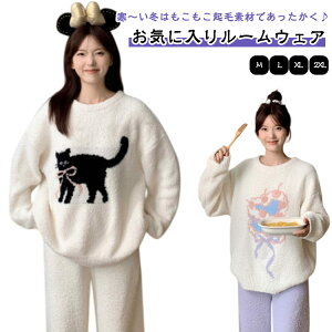 [EFA ㉺Zbg  fB[X pW} t[X }CNt@Co[   ~  ѕz ΍ Y{ v[g Mtg 킢  g y