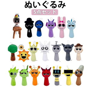 �y5�_�Z�b�g�z�X�v�����L�[ �ʂ������ �l�` �h�[�� �z���[�Q�[������ �ȃh�[�� 20cm ���킢�� sprunki �L�����N�^�[ �������� �Q�[���t�B�M���A�ʂ������ �̂������X�^�[ �z���Q �Q�[������ 