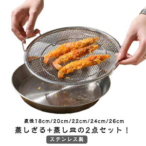   Zbg XeX  ؂ v[g M pi  XeX  v[g +M2_ZbgIa18cm/20cm/22cm/24cm/26cm g