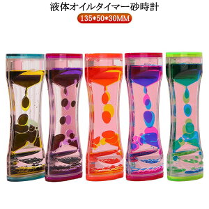 �^�C�}�[ �����v �t�̃I�C�� �I�C�������v �������� �G�� �J���t�� �u�� ��� �����i ���� 4�Z�b�g �O�b�Y �I�C���^�C�}�[ �d�� �q�� �I�t�B�X ���r���O ���蕨 �v���[���g �M�t�g ��������