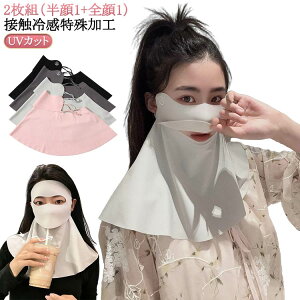 tFCXJo[ UVJbg Ăh~ }XN 悯}XN 2gi+Sj ܂ ꂵȂ tFCXJo[ uv X|[c O΍ ObY fB[X Y 򖗑΍ tFCX}X