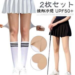 St fB[X \bNX 2Zbg  ⊴ O΍ UVJbg ڐG⊴ UPF50+ St XgbLO fB[X MX gJ StEFA AEghA uvJbg  z C