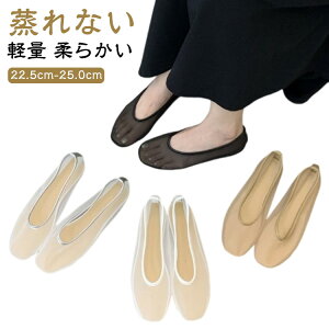 メッシュ パンプス ローヒール メッシュパンプス フラットシューズ メッシュ ローヒール ぺたんこ 痛くない 柔らかい 長時間 疲れない 歩きやすい 蒸れない 軽量 走れる 仕事用 通勤 立ち仕