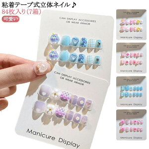 lCV[ LbY 84i7j Se[v lC 3d Vv \邾 t  H ~ LbY ǂp ܂₷  킢 lC`bv LN^[  t[ a 