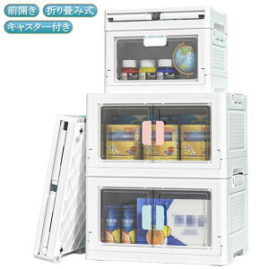 [{bNX ܂肽 OJ Wt ςݏd LX^[t  gȒP ^ Rei {bNX e t^t Rei{bNX d˂  vX`bN [ 